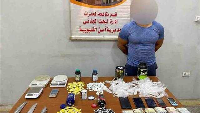 القبض على عاطل بـ2 كيلو هيروين وأسلحة في القليوبية