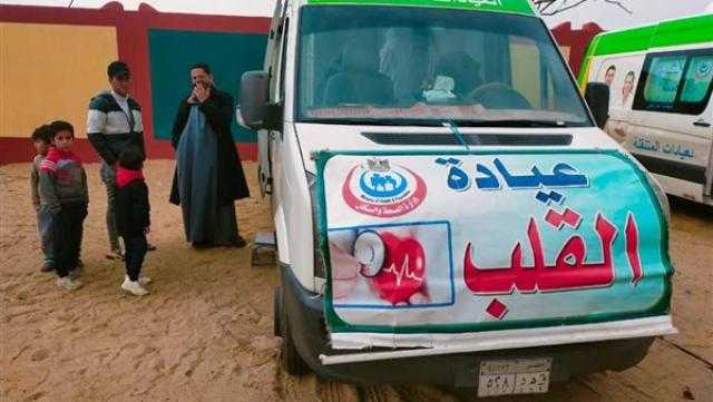 «الصحة» تواصل إطلاق 52 قافلة طبية مجانية للمناطق النائية