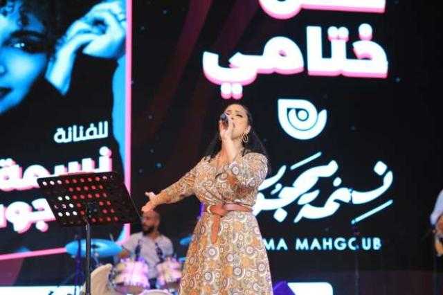 نسمة محجوب تتألق في ختام احتفالية I Read her لدعم المرأة