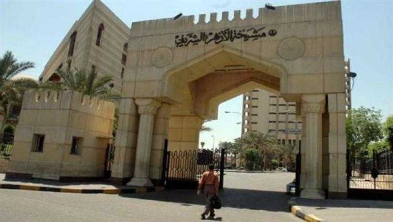 الأزهر الشريف يعزي أسر ضحايا انفجار منجم فحم شمال تركيا