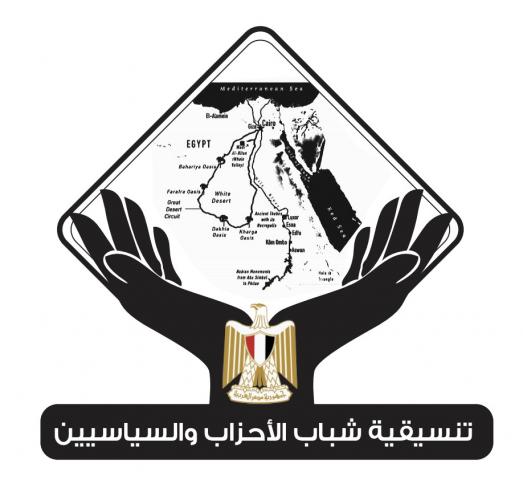 ”المصريين” يهنئ تنسيقية شباب الأحزاب بمناسبة الذكرى الرابعة لتأسيسها