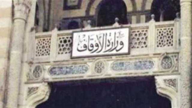«الأوقاف» تكشف تفاصيل البرنامج الصيفي داخل المساجد