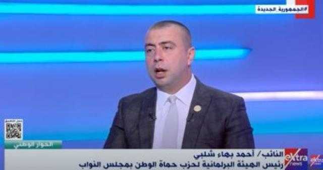 حماة الوطن: نؤمن بالعملية التكاملية بين الاقتصاد والسياسة لمعالجة المشاكل