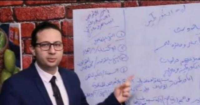 تخفيف حبس طبيب الكركمين سنة بتهمة انتحال صفة طبيب وترويج أدوية غير مرخصة