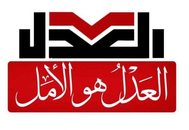 غدا.. حزب العدل يطلق مبادرة ”الحد من زواج القاصرات”