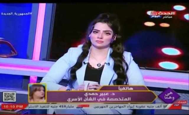 خبيرة أسرية تطالب بتكثيف التوعية الدينية لمواجهة العنف الأسري