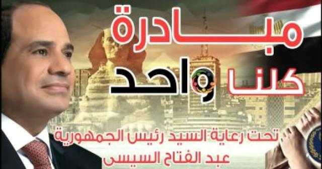 الداخلية تستعد لطرح أغذية مخفضة للمواطنين فى ذكرى 30 يونيو.. فيديو