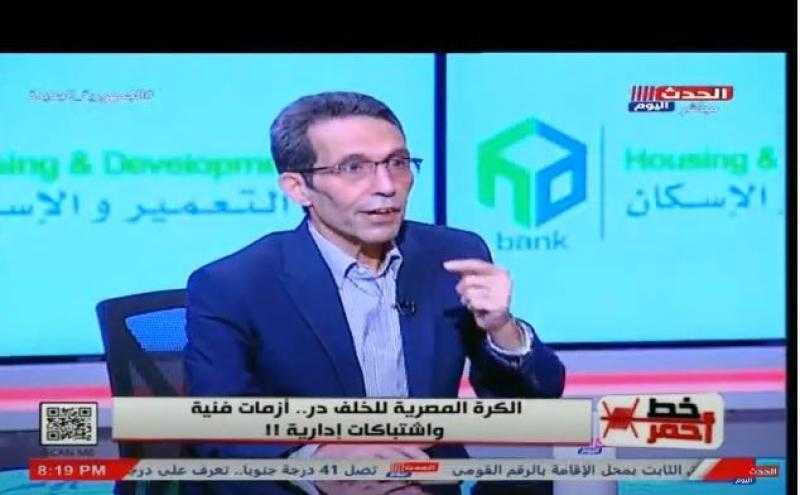 ناقد رياضي: إيقاف تنفيذ عقوبة كهربا يؤكد صحة موقف الأهلي