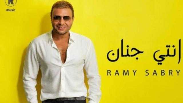 رامي صبري يطرح برومو أغنية «أنتي جنان»