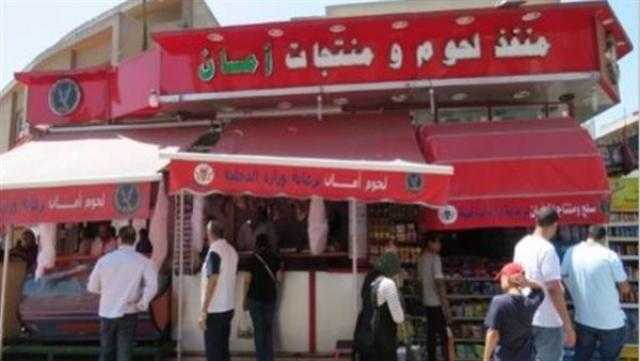 «الداخلية» تطرح منتجات غذائية بتخفيضات 50٪؜عبر منافذ«أمان»