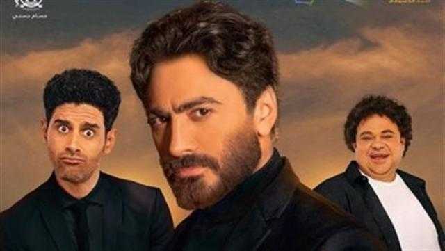 طرح فيلم «بحبك» لتامر حسني في دور العرض السينمائي اليوم