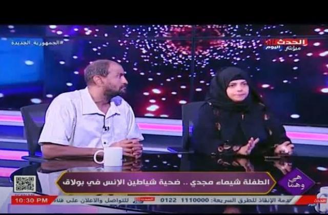 والد ضحية تجار المخدرات بـ«بولاق» يروي تفاصيل مؤلمة عن مقتلها: قلبي واجعني