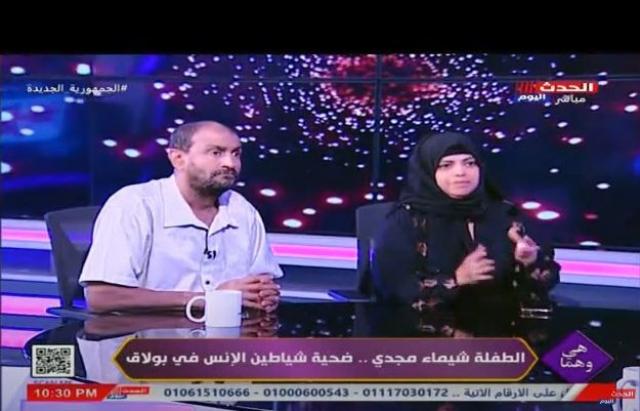والدة «طفلة بولاق» ضحية تجار المخدرات تنهار على الهواء: أخوها بيسألني فين أختي