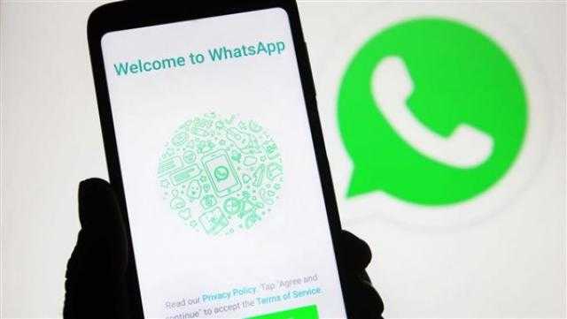 «واتساب» يتيح خاصية جديدة ترتبط بالمحادثات