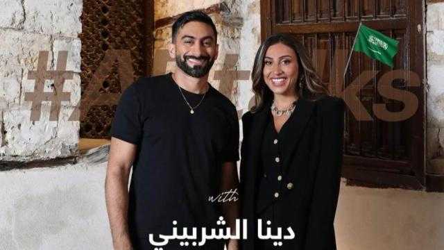 الثلاثاء المقبل.. دينا الشربيني ضيفة برنامج ABtalks مع أنس بوخش