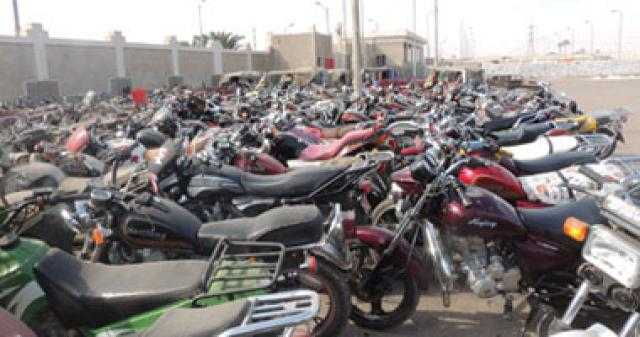 ضبط 709 دراجات نارية مخالفة خلال 5 أيام