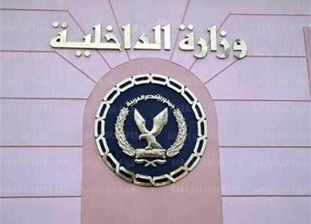 تفاصيل حركة تنقلات ضباط الشرطة 2022