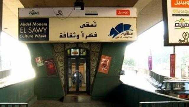 «الحضرة» تقدم حفلا للإنشاد الديني بساقية الصاوي