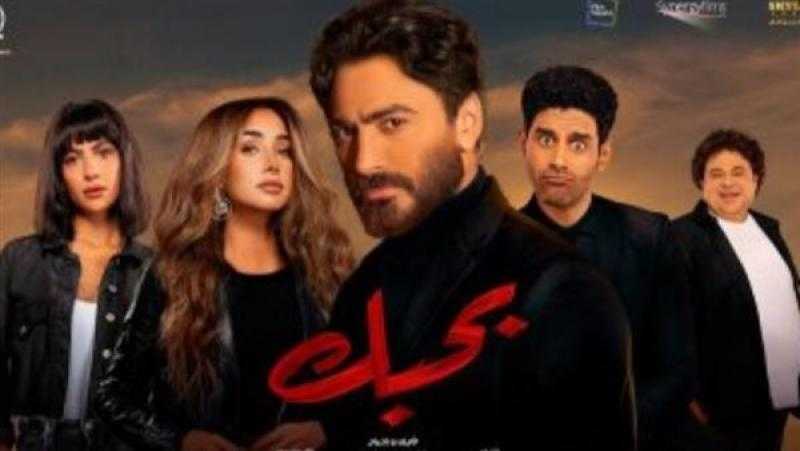 تامر حسني: قدمت بحبك لأن السينما كانت مليانة بالعنف وربنا راضاني بالإيراد