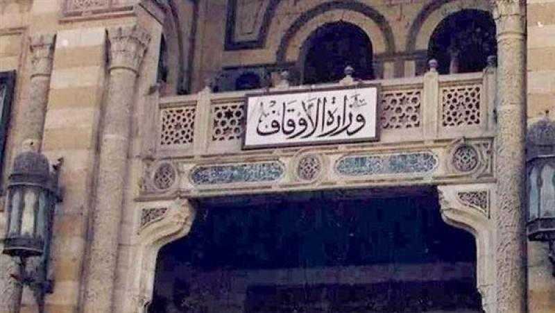 «الجار.. مفهومه وحقوقه».. موضوع خطبة الجمعة
