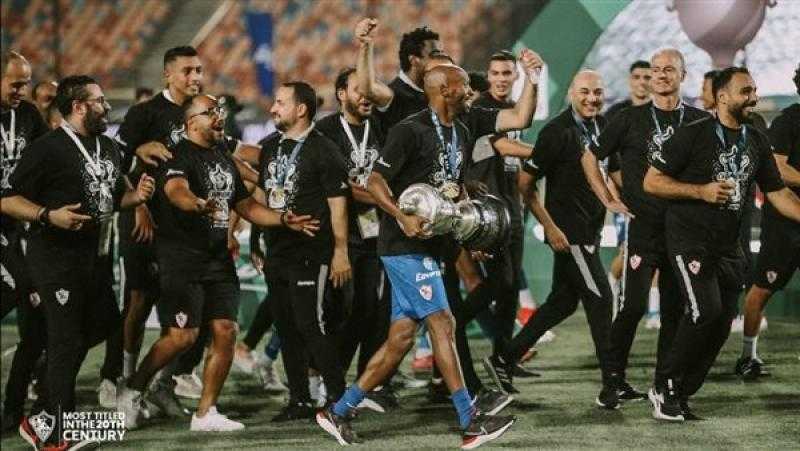 الزمالك يحصل على مليون و500 ألف جنيه مكافأة التتويج بكأس مصر