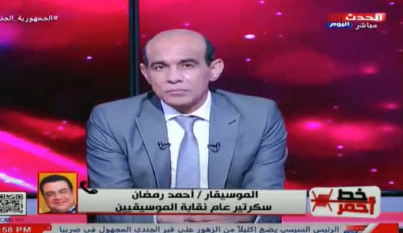 أحمد رمضان: سعيد الأرتيست تعمد إهانة هاني شاكر لتقديم استقالته من منصبه
