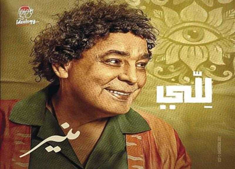 عادل صابر: أحترم أكرم حسني على المستوى الأخلاقي.. وأعشق محمد منير