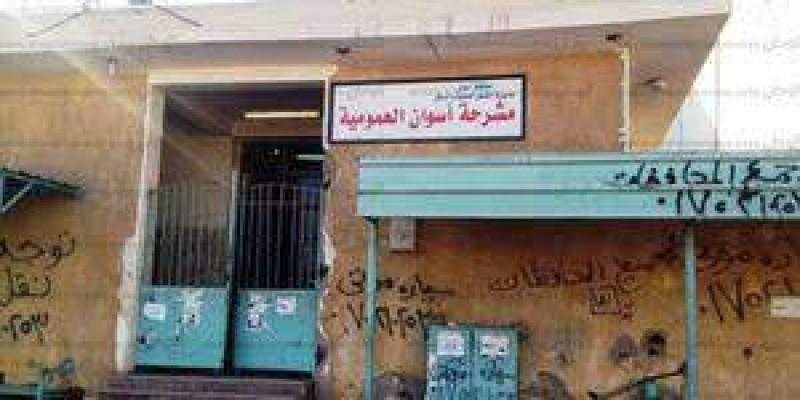 مشرحة أسوان تستقبل جثة شاب ملقاة أمام مستشفى التأمين الصحي