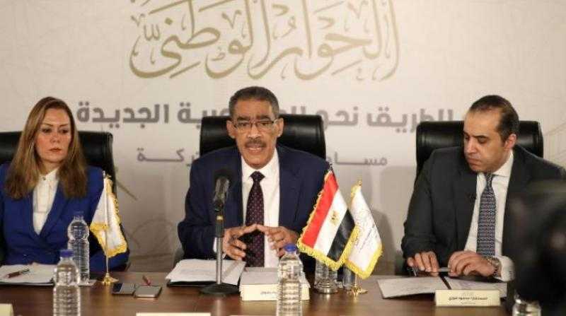 مجلس أمناء الحوار الوطني يستكمل عقد جلسته الرابعة غدا