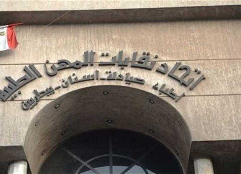 اتحاد المهن الطبية: صرف المعاشات 15 أغسطس بإجمالي 350 مليون جنيه