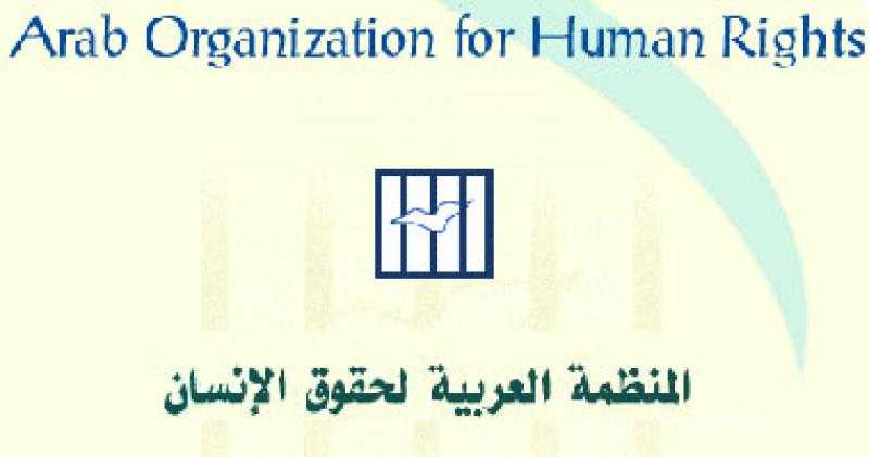 ”العربية لحقوق الإنسان” تنعى فارس حقوق الإنسان النبيل محسن عوض