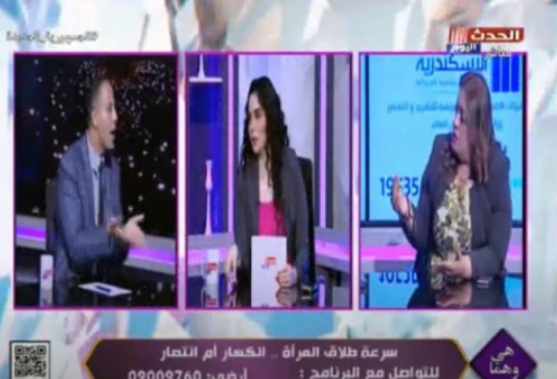 خبيرة أسرية: طلاق المرأة في ظاهره انتصار على السلبيات وباطنه انكسار
