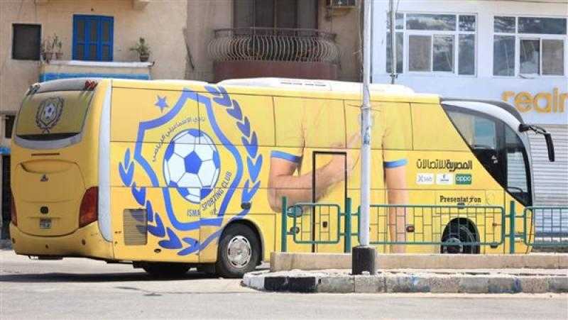 الإسماعيلي يغادر إلى الإسكندرية لمواجهة فاركو بالدوري