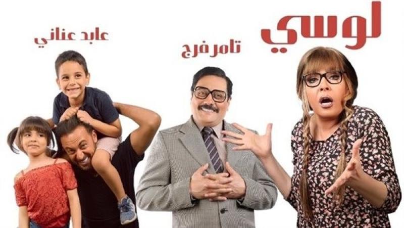 «الحفيد» في ختام المهرجان القومي على مسرح العتبة اليوم