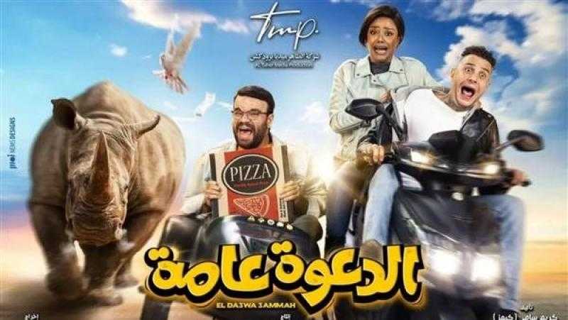 أحمد الفيشاوي يدخل سباق الموسم الصيفي بفيلم «الدعوة عامة»