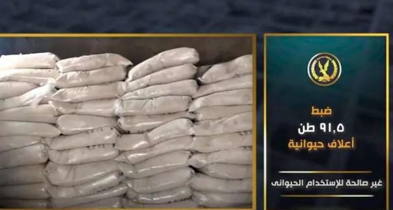 ضبط 146.5 طن دقيق وأقماح وأرز في 6 محافظات قبل بيعها بالسوق السوداء