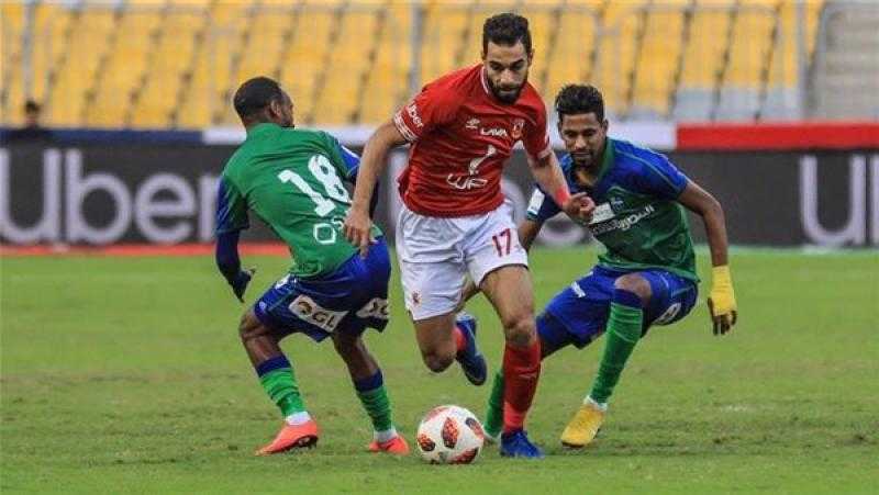 موعد مباراة الأهلي والمقاصة في كأس مصر والقنوات الناقلة