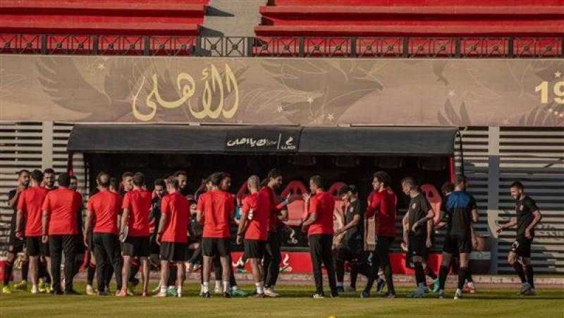الأهلي يختتم تدريباته اليوم استعدادا لمواجهة إيسترن كومباني