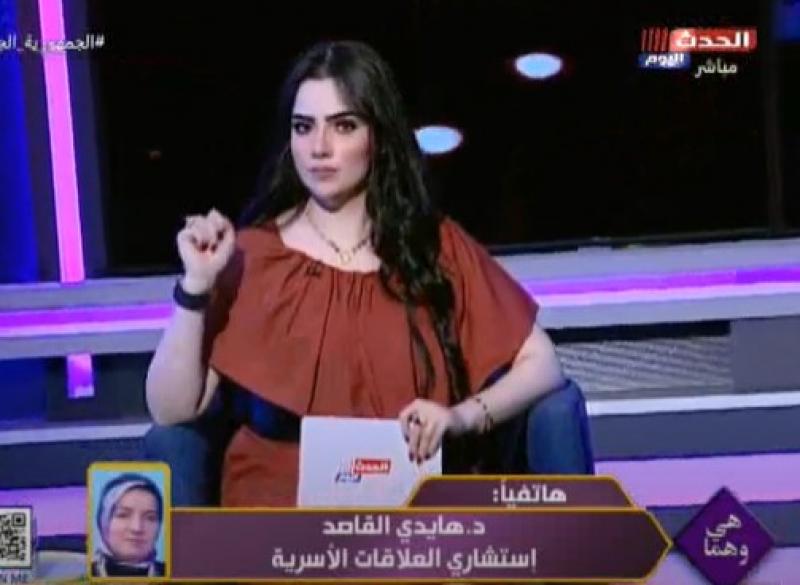 خبيرة أسرية: الرجل ”ابن أمه” مسلوب الإرادة ومش محترم