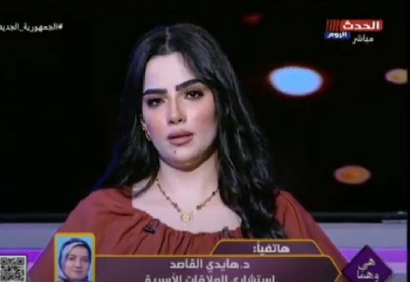 بيخاف منها| خبيرة أسرية توضح صفات الرجل ”ابن أمه”