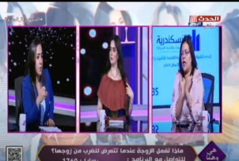 خبيرة أسرية تضع روشتة للتعامل مع العنف الأسري