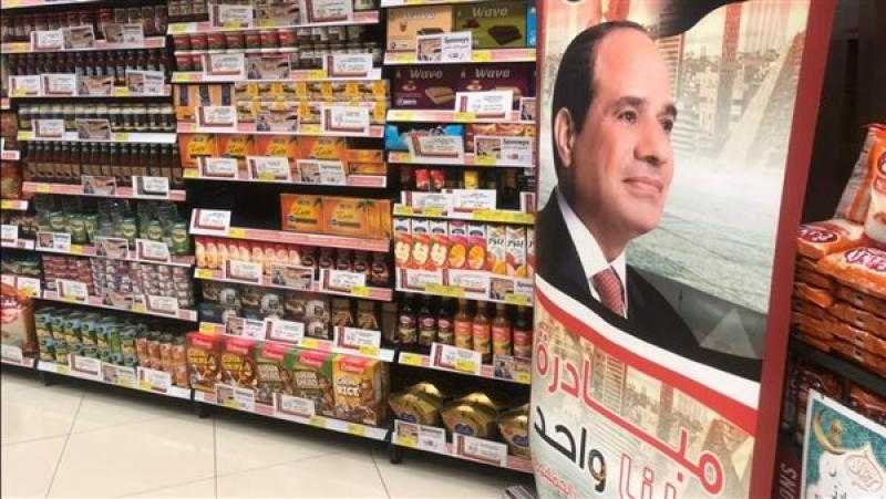 الداخلية تواصل فعاليات المرحلة الـ22 من مبادرة كلنا واحد اليوم