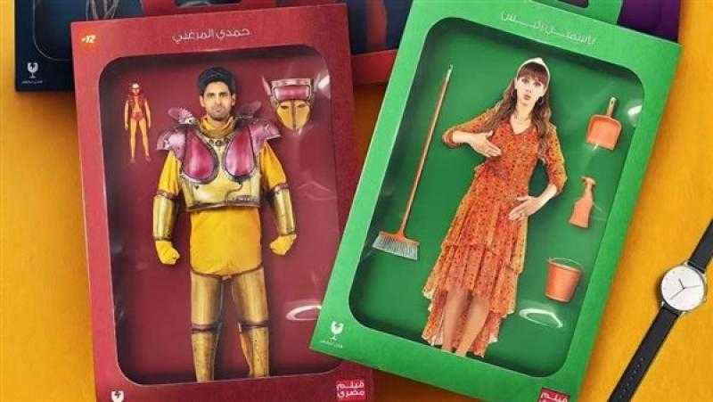 غدا.. طرح أغنية اليوم يومك من فيلم خطة مازنجر