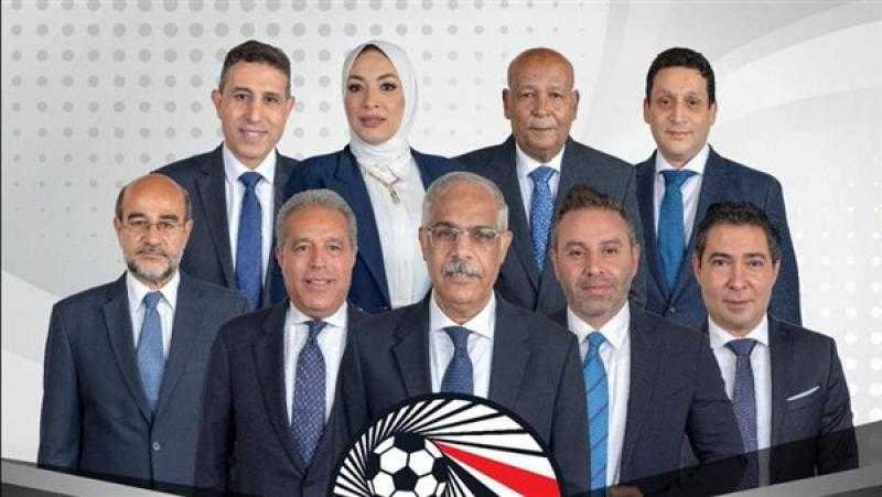 مجلس إدارة اتحاد الكرة يجتمع لمناقشة بعض الملفات الهامة