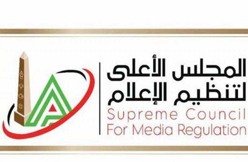الأعلى للإعلام: التحقيق مع موقع القاهرة 24 لنشر أخبار كاذبة