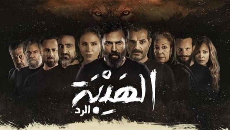 «تيم حسن» يطرح البوستر الرسمي لفيلم «الهيبة»