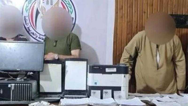 سقوط عصابة تزور التقارير الطبية المنسوبة لمستشفيات حكومية في كفر الشيخ