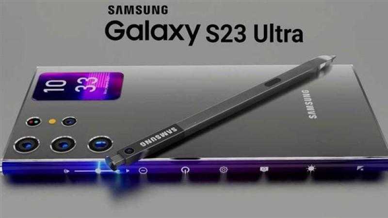 سامسونج «Galaxy S23 Ultra».. تقنيات متطورة تنافس آيفون 14