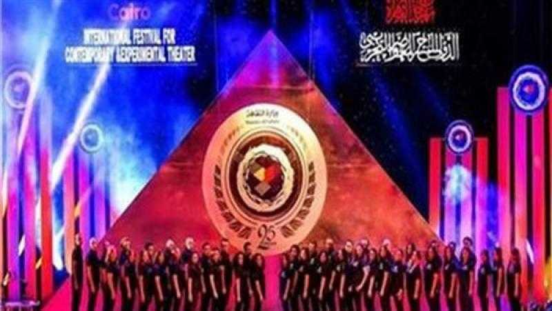 7 ورش و4 عروض ضمن فعاليات اليوم الثالث لمهرجان المسرح التجريبي
