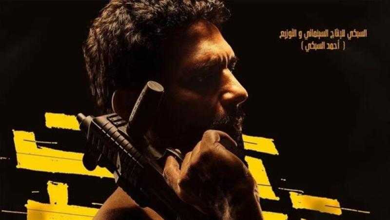 حسن الرداد يتصدر البوستر التشويقي لـ فيلم تحت تهديد السلاح .. وهذا موعد طرحه